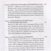 Фото к позиции 7