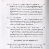 Фото к позиции 7