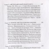 Фото к позиции 7
