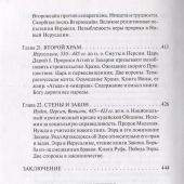 Фото к позиции 7