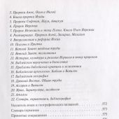 Фото к позиции 7