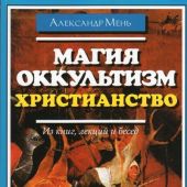 Фото к позиции 6