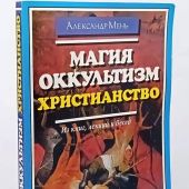 Фото к позиции 6