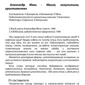 Фото к позиции 6