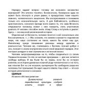 Фото к позиции 6