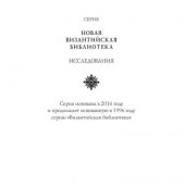 Фото к позиции 1