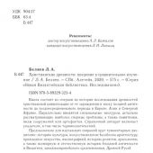 Фото к позиции 1