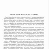 Фото к позиции 1