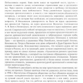 Фото к позиции 1