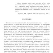 Фото к позиции 1