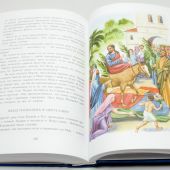 Иллюстрированная Библия для семейного чтения