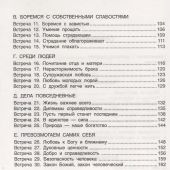 Фото к позиции 1