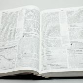 Библия учебная с комментариями Джона Мак-Артура (большой формат)
