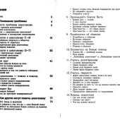 Бог есть и для алкоголиков