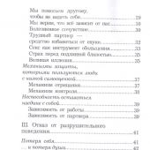 Фото к позиции 9