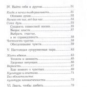 Фото к позиции 9