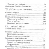 Фото к позиции 9