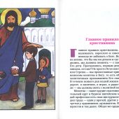 Фото к позиции 