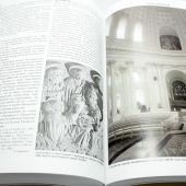 Католическая энциклопедия. Т.2