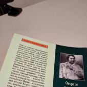 Бальзак О. Отец Горио (Азбука-классика)