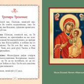 Фото к позиции 