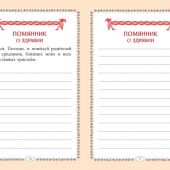 Фото к позиции 