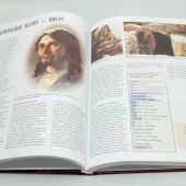 Популярная библейская энциклопедия (РБО)