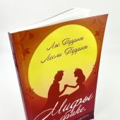 Мифы о браке, которые нужно развеять еще до свадьбы