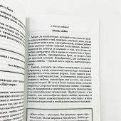 Мифы о браке, которые нужно развеять еще до свадьбы