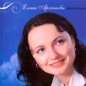 Когда призывает Бог...