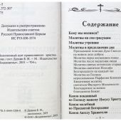 Фото к позиции 