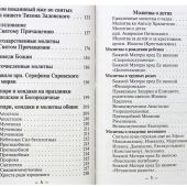 Фото к позиции 