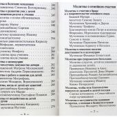 Фото к позиции 