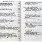 Фото к позиции 