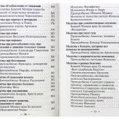 Фото к позиции 