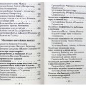 Фото к позиции 