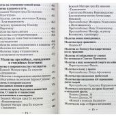 Фото к позиции 