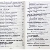 Фото к позиции 