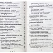 Фото к позиции 