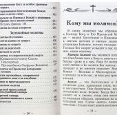 Фото к позиции 