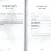 Фото к позиции 