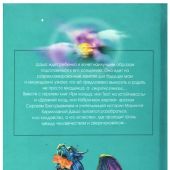 Фото к позиции 1