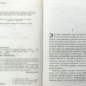 Фото к позиции 1