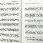 Фото к позиции 1