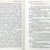 Фото к позиции 1