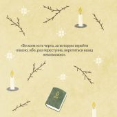 Достоевский Ф.М. Преступление и наказание. (Пряная классика)