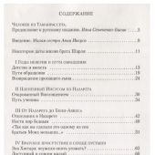 Фото к позиции 1