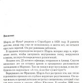 Фото к позиции 1