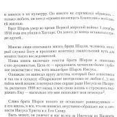 Фото к позиции 1