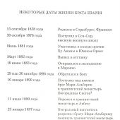 Фото к позиции 1